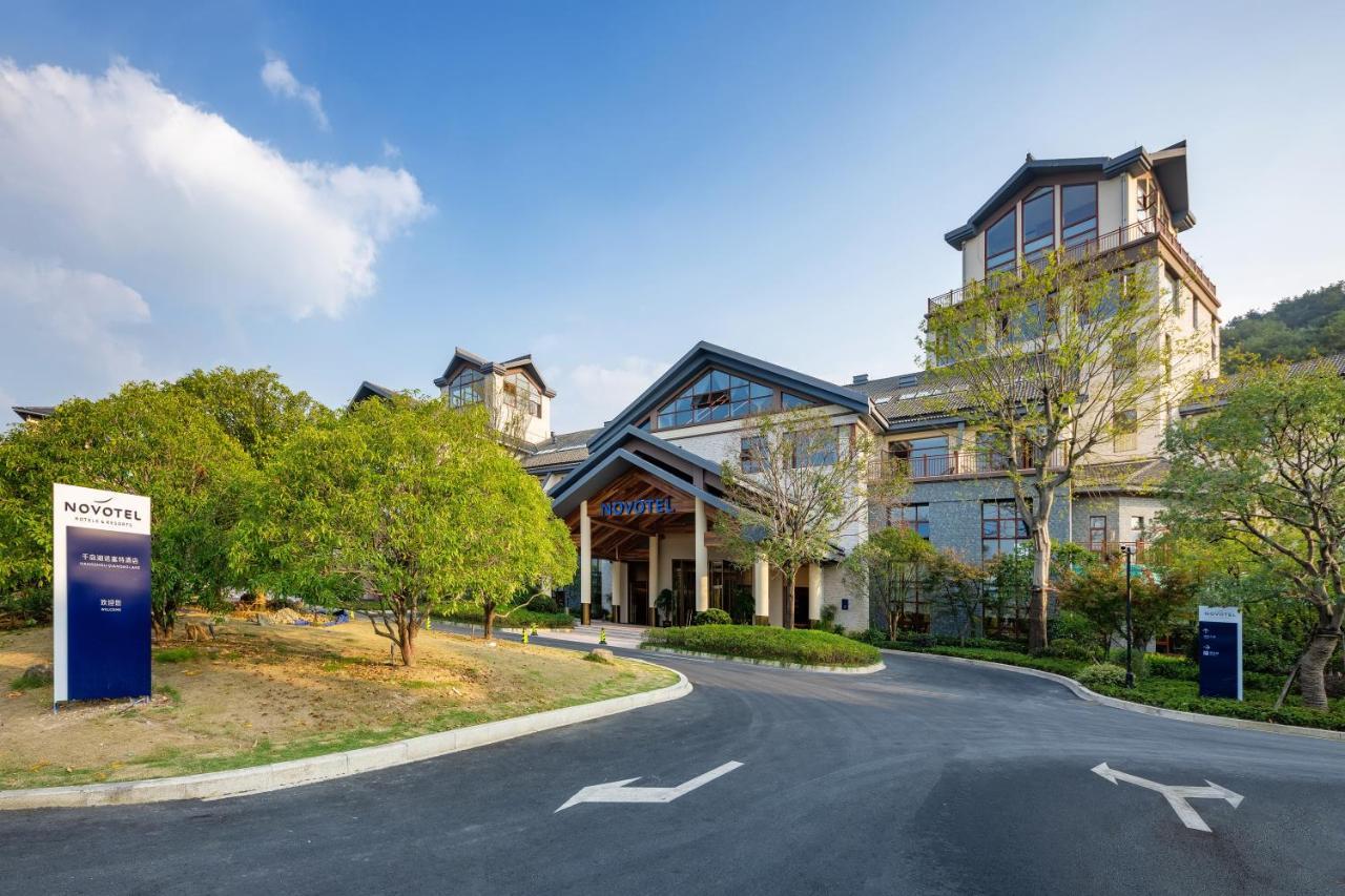 Novotel Qiandao Lake Chun'an Extérieur photo